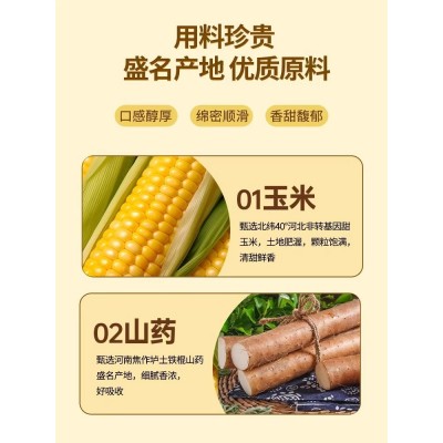 轻上山药玉米汁瓶装饮料膳食纤维0添加蔗糖营养早餐饮品整箱批发图3