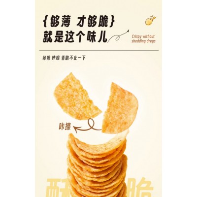 阿婆家的薯片零食大礼包16包混合口味图3
