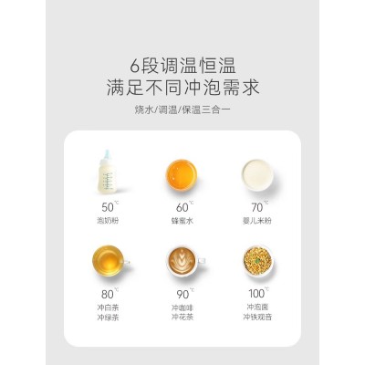 七彩叮当恒温电热水壶家用泡茶烧水壶保温一体全自动不锈钢开水壶图3