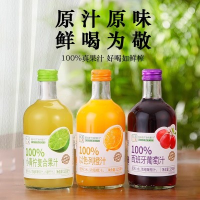 汇多滋甄蔬甄果NFC儿童果汁玻璃瓶番石榴汁苹果汁100%橙汁葡萄汁图3