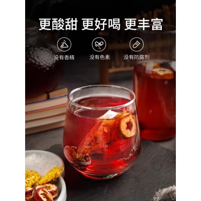 杏林草堂乌梅桑葚陈皮玫瑰山楂茶包女生喝的水果茶酸梅汤袋泡茶冷图4