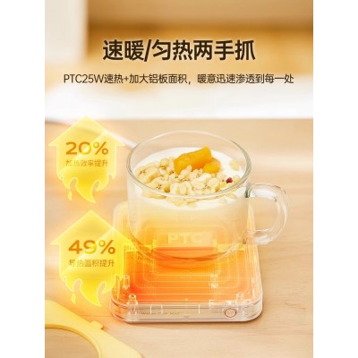 七彩叮当加热可调温家用暖杯垫热牛奶神器保温杯垫图4