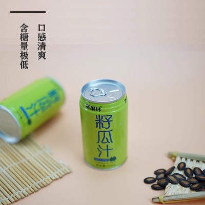 甘肃特产兰州美果林籽瓜汁果味饮料籽瓜310ml*24罐整箱饮料汁图4