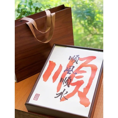 【顺风顺水】富翔大红袍茶叶礼盒装中秋过节生日送礼长辈朋友佳品图5