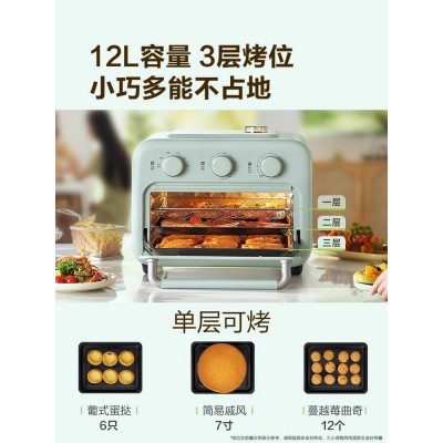 苏泊尔空气炸锅家用新款可视多功能电炸蒸汽烤箱空炸一体官方旗舰图3