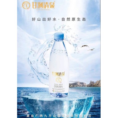 广西九万山水族皇后甘冽小分子极软水350mLX20瓶X2箱瓶整箱图4
