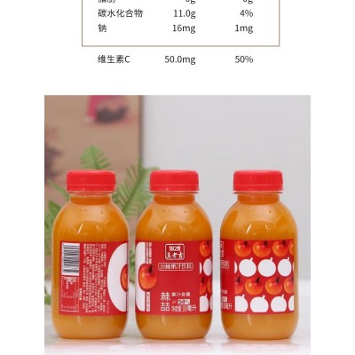 王老吉1828沙棘果汁50%果汁饮料300ml*12瓶礼盒装宴会专用红色瓶整箱图3