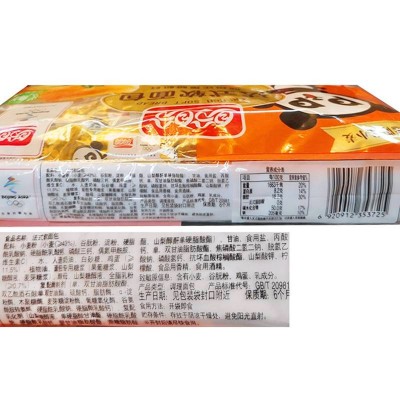 盼盼软面包 香橙味 400g*1盒图2
