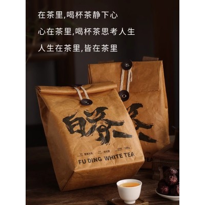 2016年福鼎白茶龙珠陈年枣香高山老树寿眉紧压7年正宗老白茶茶叶图2