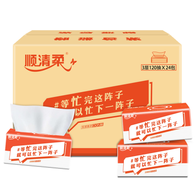 顺清柔抽纸软抽国际版3层120抽面巾纸* 24包图2