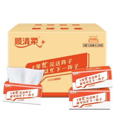 顺清柔抽纸软抽国际版3层120抽面巾纸* 24包图4