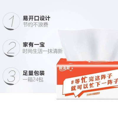 顺清柔抽纸软抽国际版3层120抽面巾纸* 24包图5