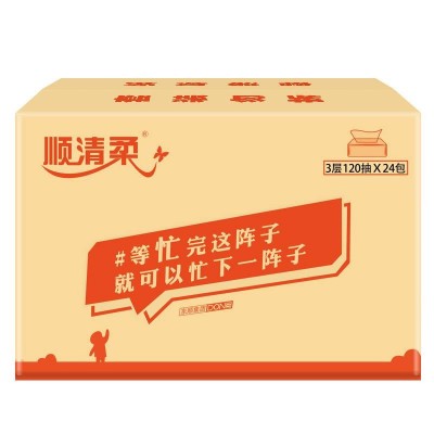 顺清柔抽纸软抽国际版3层120抽面巾纸* 24包图6