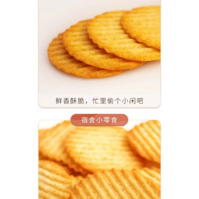 小帅才零食薯片益生菌中原实验室特产休闲食品解馋小零食大礼包25g*16包四种口味图4