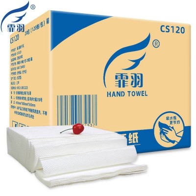 霏羽120抽20包商用商务擦手纸图4