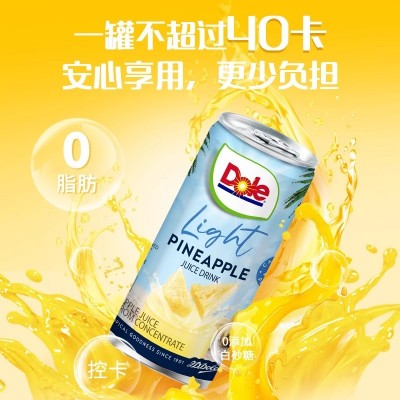 都乐(DOLE)轻甜菠萝汁果汁饮料177ml*6罐1件装菲律宾进口饭搭子饮品图3