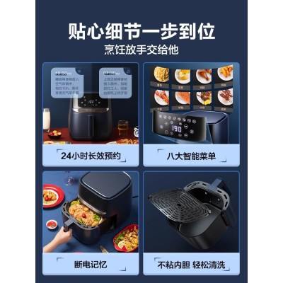 苏泊尔空气炸锅官方旗舰2022新款智能多功能家用电烤箱炸锅大容量图5