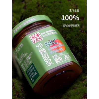 王老吉1828沙棘原浆棘喆180mL瓶装纯果汁绿色盖玻璃瓶小果沙棘VC山西图5