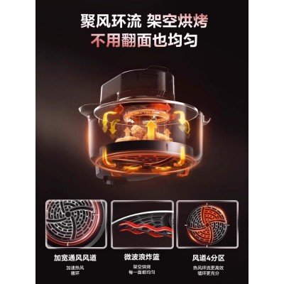 苏泊尔空气炸锅家用新款5L免翻面智能可视远红外电炸锅官方旗舰店图3