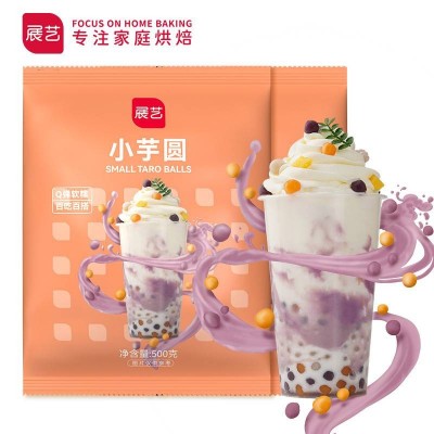 展艺 3味冷冻小芋圆 (槟榔芋紫薯甘薯混装 珍珠奶茶烧仙草) 500g*2袋图5