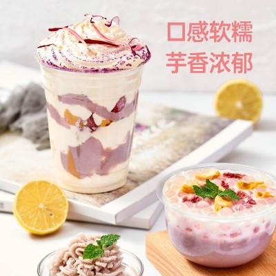 展艺芋圆套装 芋泥500g+Q弹小芋圆250g图3