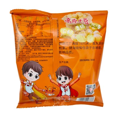 云南特产子弟薯片土豆片30g袋装图4