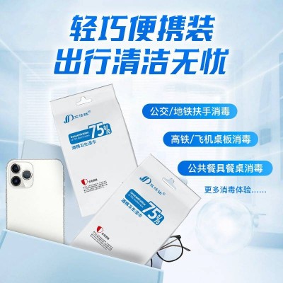 三仕达75%酒精卫生湿巾独立装12片图4