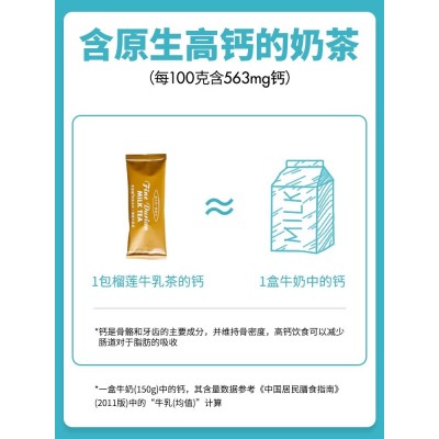 李茶德网红牛乳茶奶茶粉冲饮小包速溶冲泡饮品袋装原味奶茶6包图4