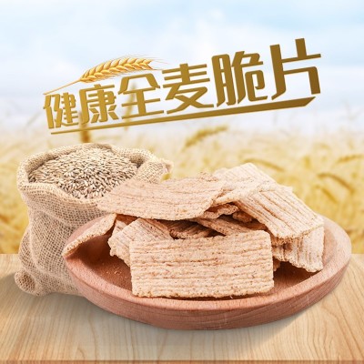 泰国进口De La Lita采汇全麦脆片大礼包图5