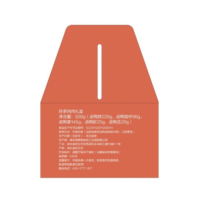 【周黑鸭】好多肉肉鸭肉礼盒全肉节日过节送礼办公室零食小吃 500g*1盒 整盒装图3