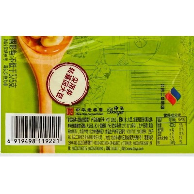 ▲白玉绿色北豆腐385g图2