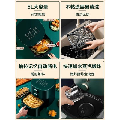 苏泊尔空气炸锅家用智能多功能5L大容量2023新款无油烤箱电炸锅机图5