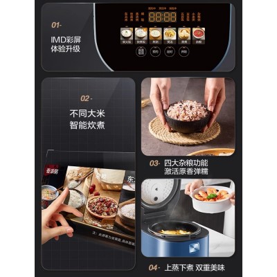 苏泊尔IH球釜电饭煲家用5L升智能多功能电饭锅4-8人大容量2旗舰3图5