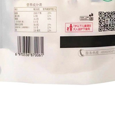 朴珍原味益生元奶贝 128g*1袋 整袋装图4