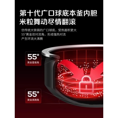 苏泊尔电饭煲家用4L升智能多功能电饭锅3一4人一5人官方旗舰正品2图3