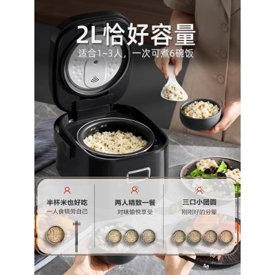 苏泊尔电饭煲IH家用迷你小型2升1一3人4智能球釜多功能煮饭锅正品图4