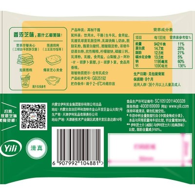 伊利芝士片再制干酪 166g 整袋装图4