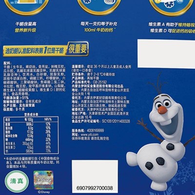 伊利原味儿童奶酪棒 360g 整袋装图3
