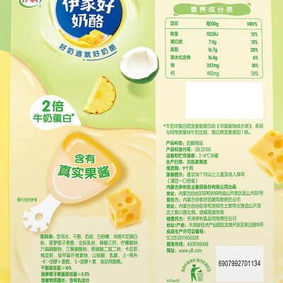 伊利混合水果味双层奶酪棒 360g图3