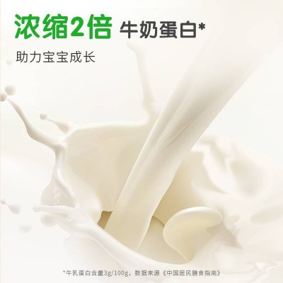 伊利混合水果味双层奶酪棒 360g图5
