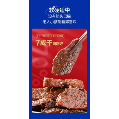 盐津铺子手撕肉干鸭肉条休闲肉类零食充饥好吃办公室辣味食品香辣 70g*1袋 整袋装图4