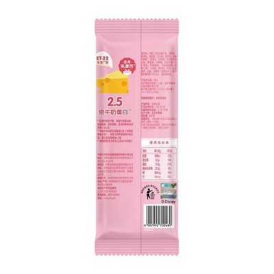 伊利草莓味高钙奶酪弹 30g图2