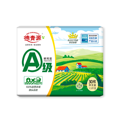 德青源A级鲜鸡蛋30枚1.5kg/ 盒图3