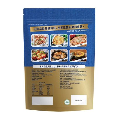 伊利原制马苏里拉奶酪 200g图2