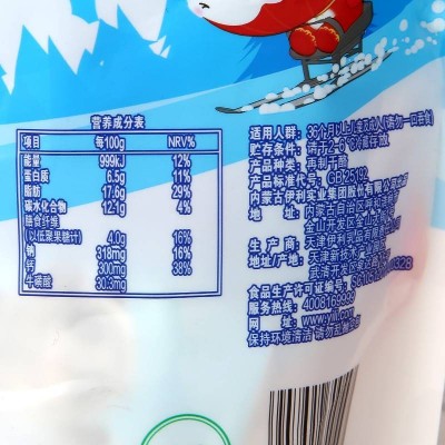 伊利奶酪棒 原味 90g图4