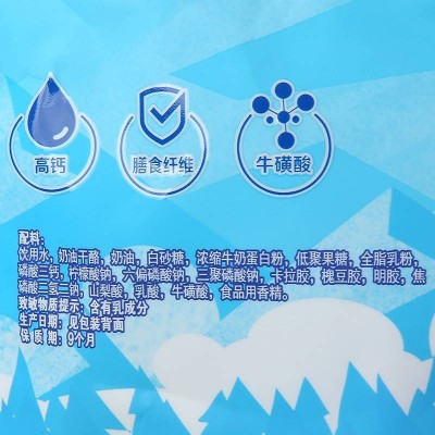 伊利奶酪棒 原味 90g图3