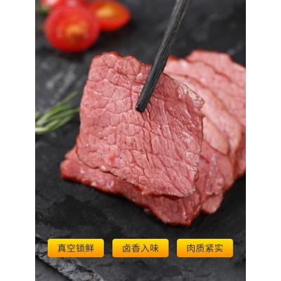 吉野物语牛肉切片 60g*3袋 整箱装图5
