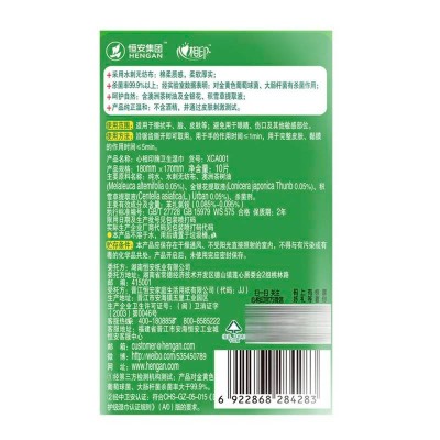 心相印独立卫生湿巾10片新老包装随机图6