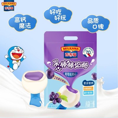 百吉福葡萄果心棒棒奶酪棒 400g*1袋图2