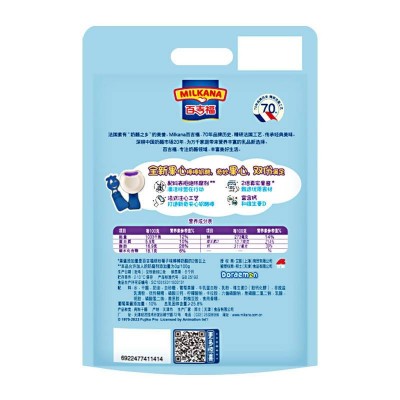 百吉福葡萄果心棒棒奶酪棒 400g*1袋图4